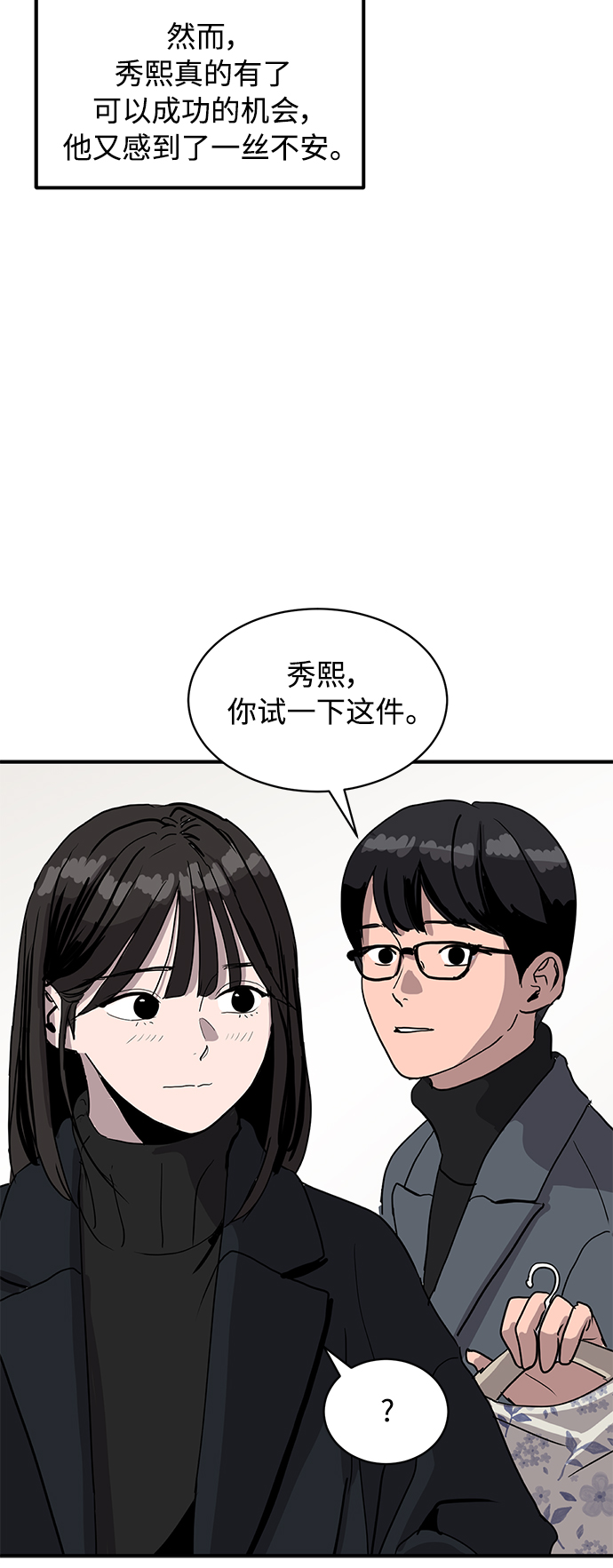 第9话18