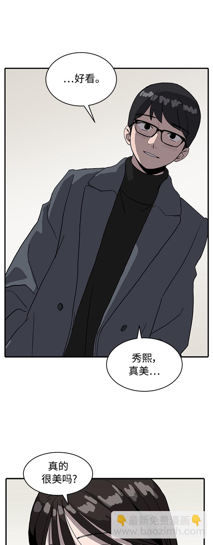 第9话21