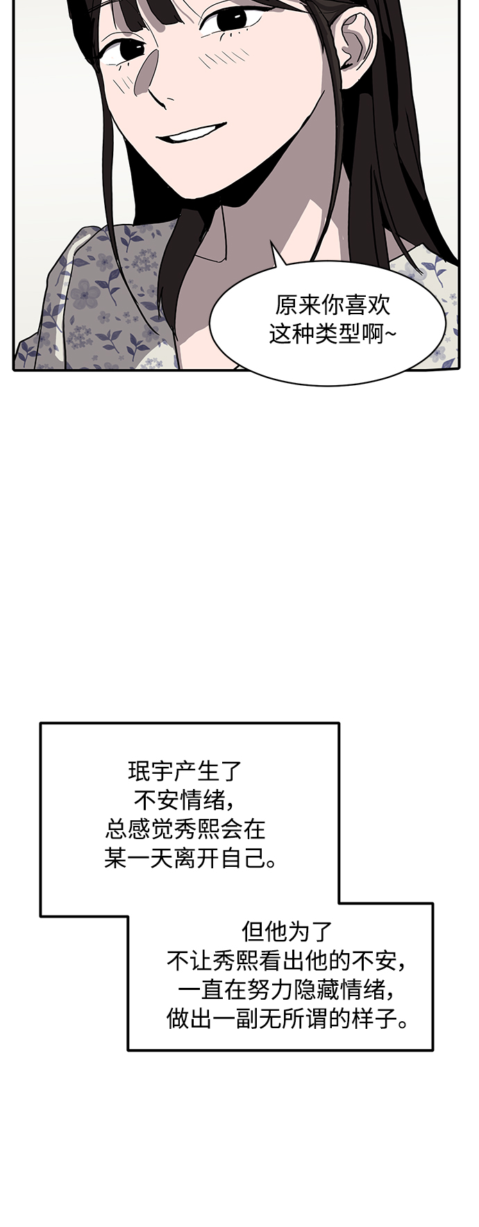 第9话22