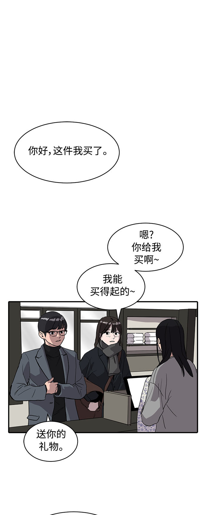 第9话23
