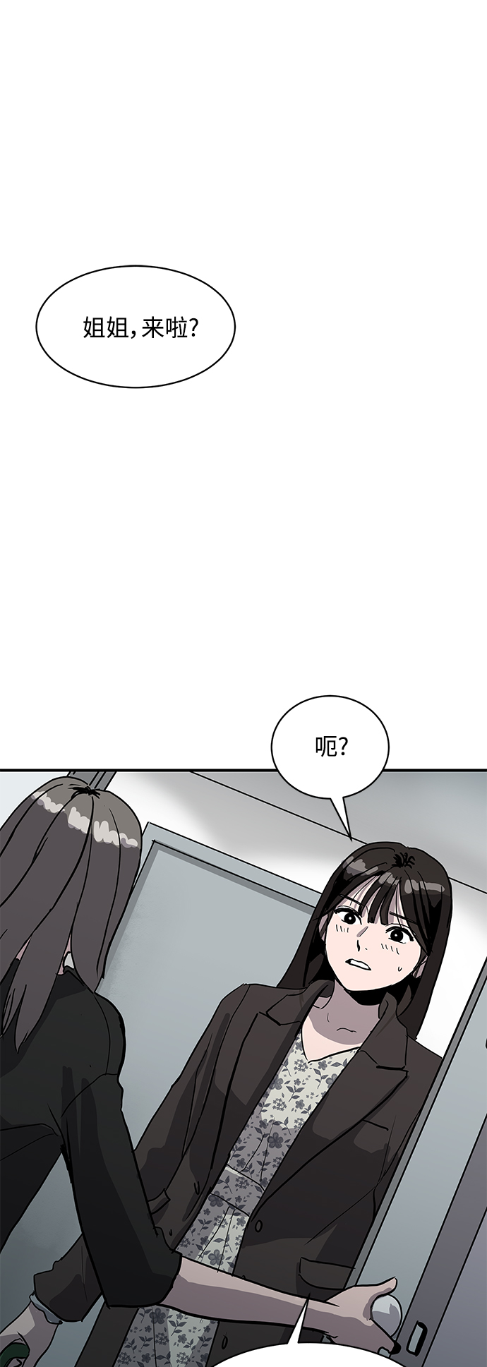 第9话26