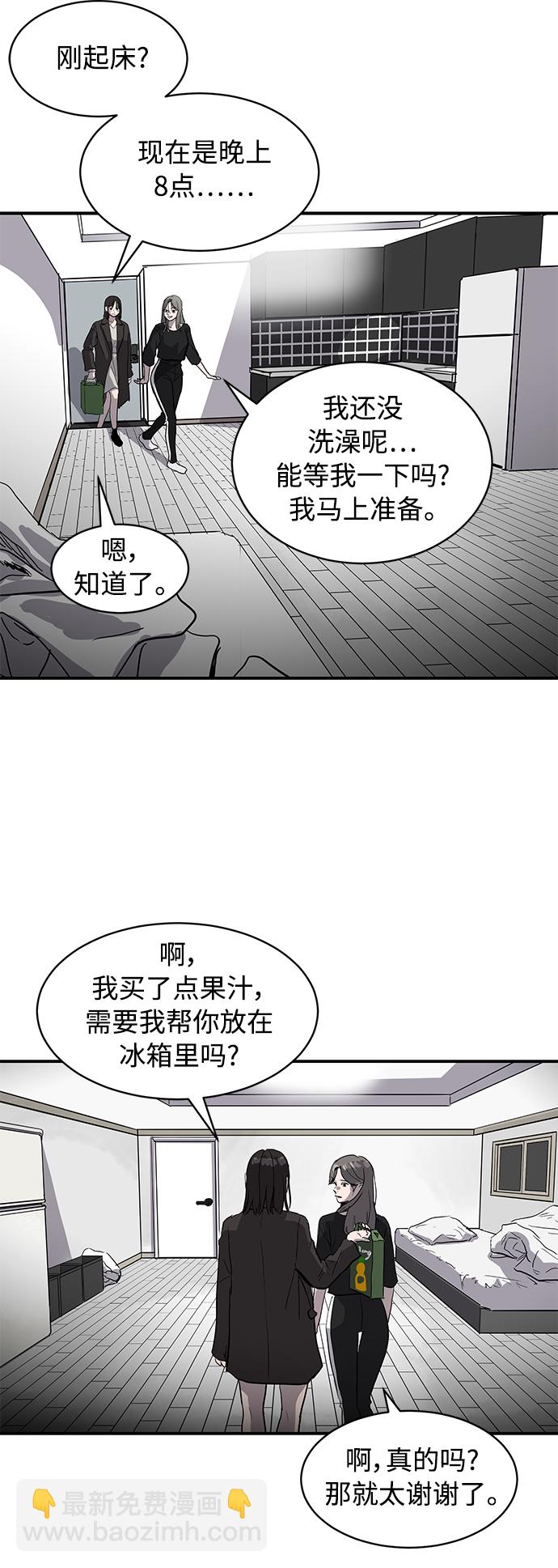 第9话28