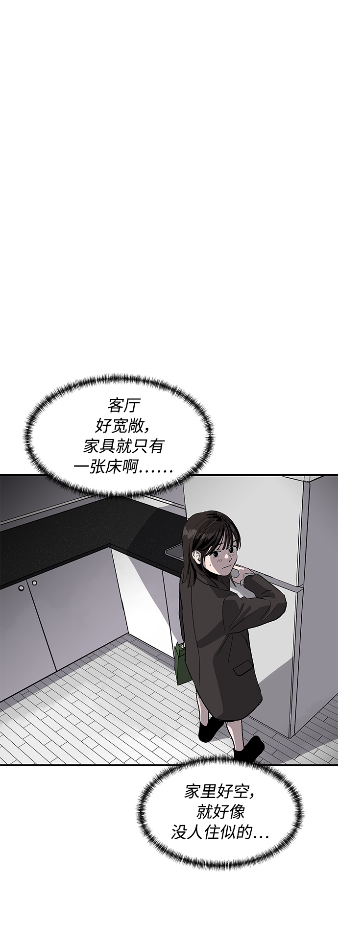 第9话29
