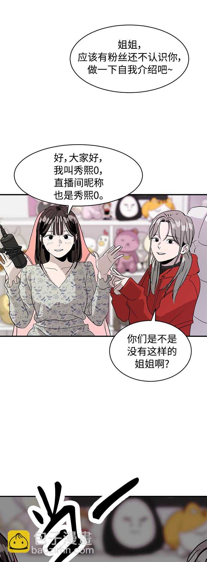 第9话32