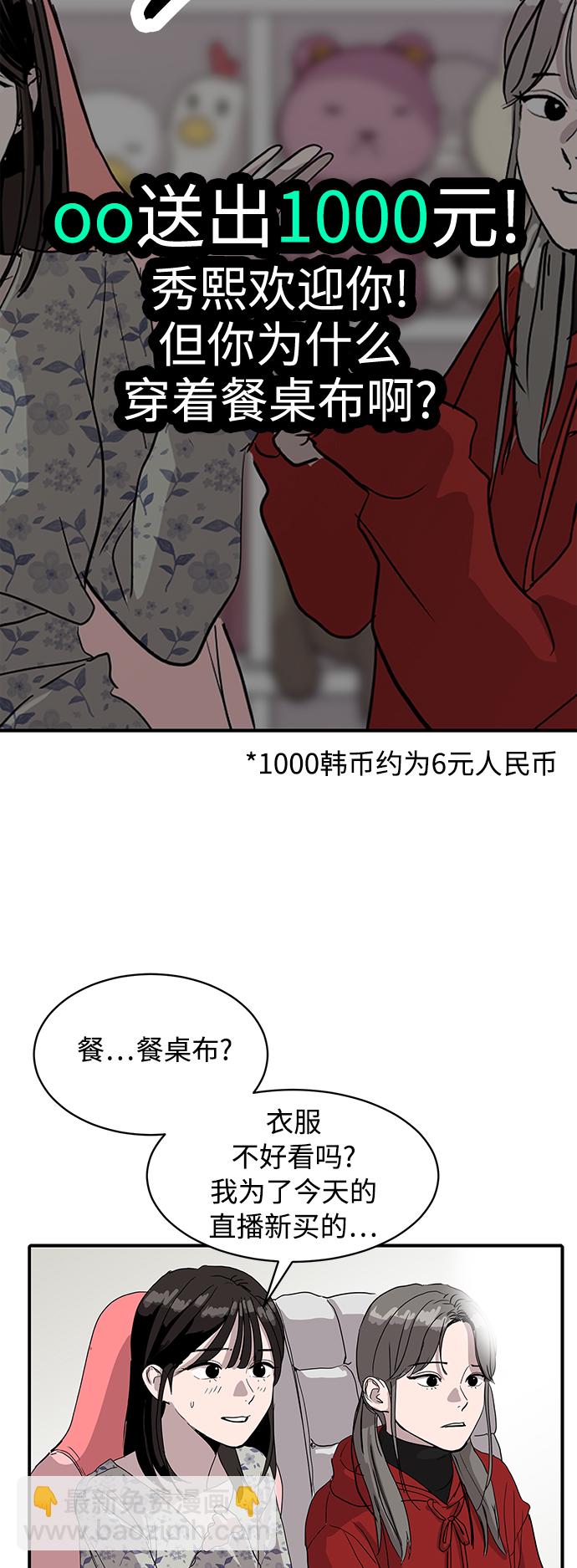 第9话33