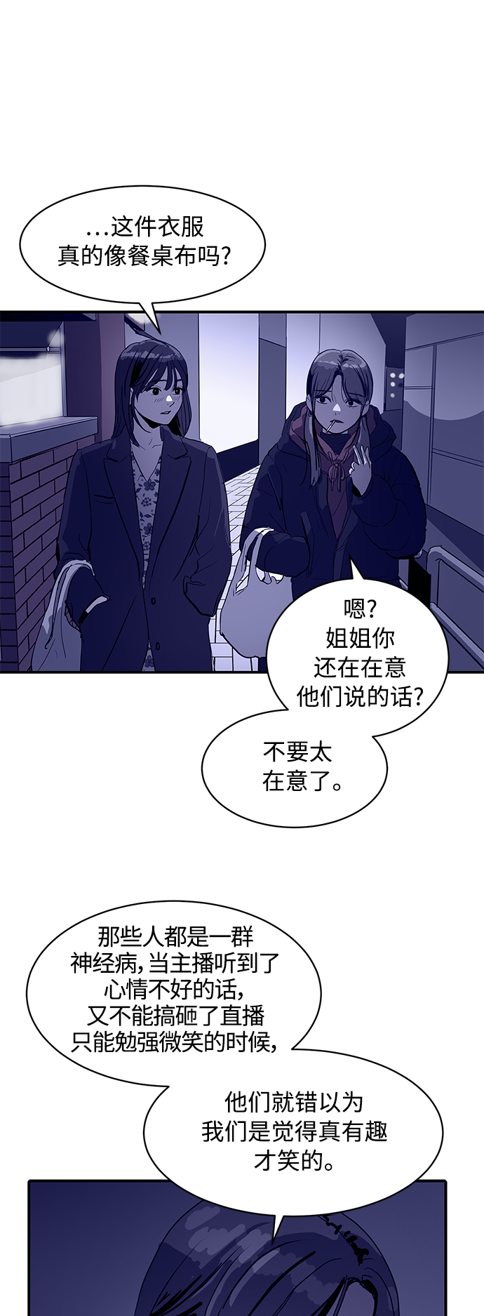 第9话36