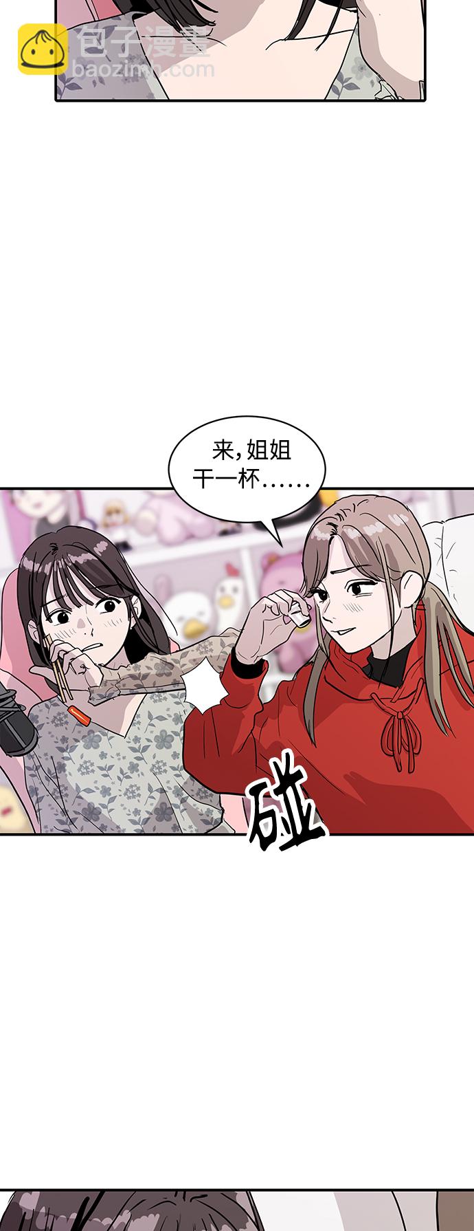 第9话41