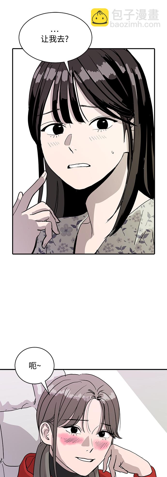 第9话48