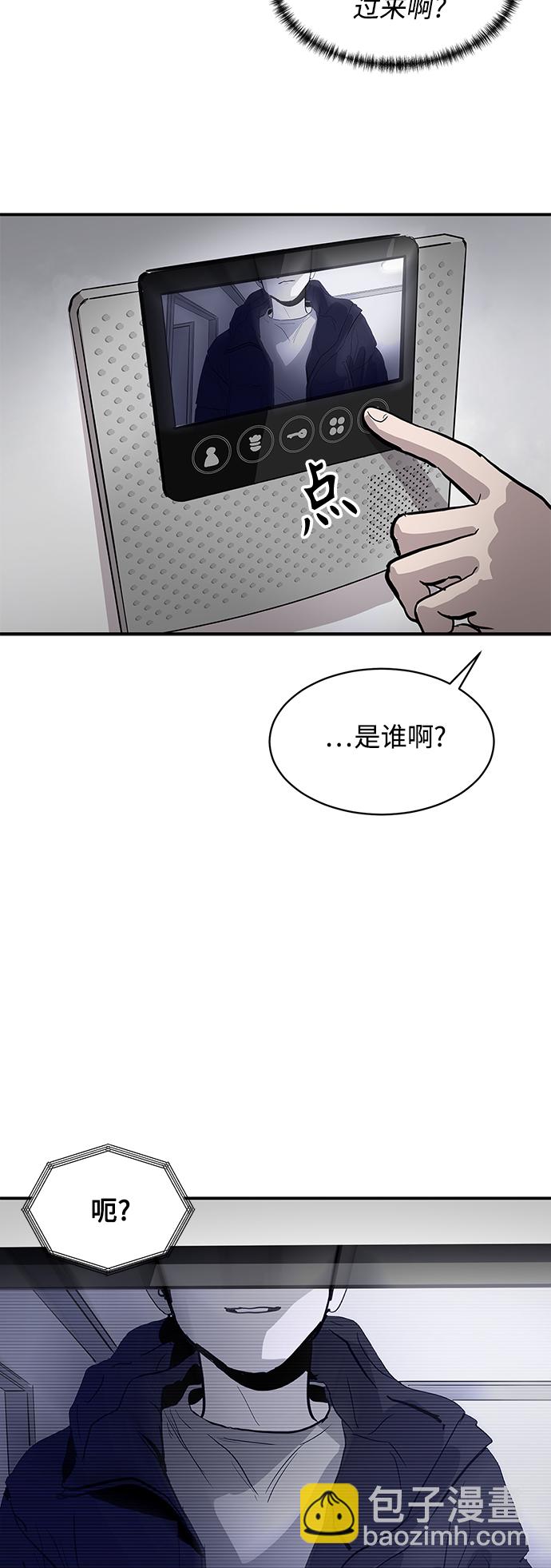 第9话54