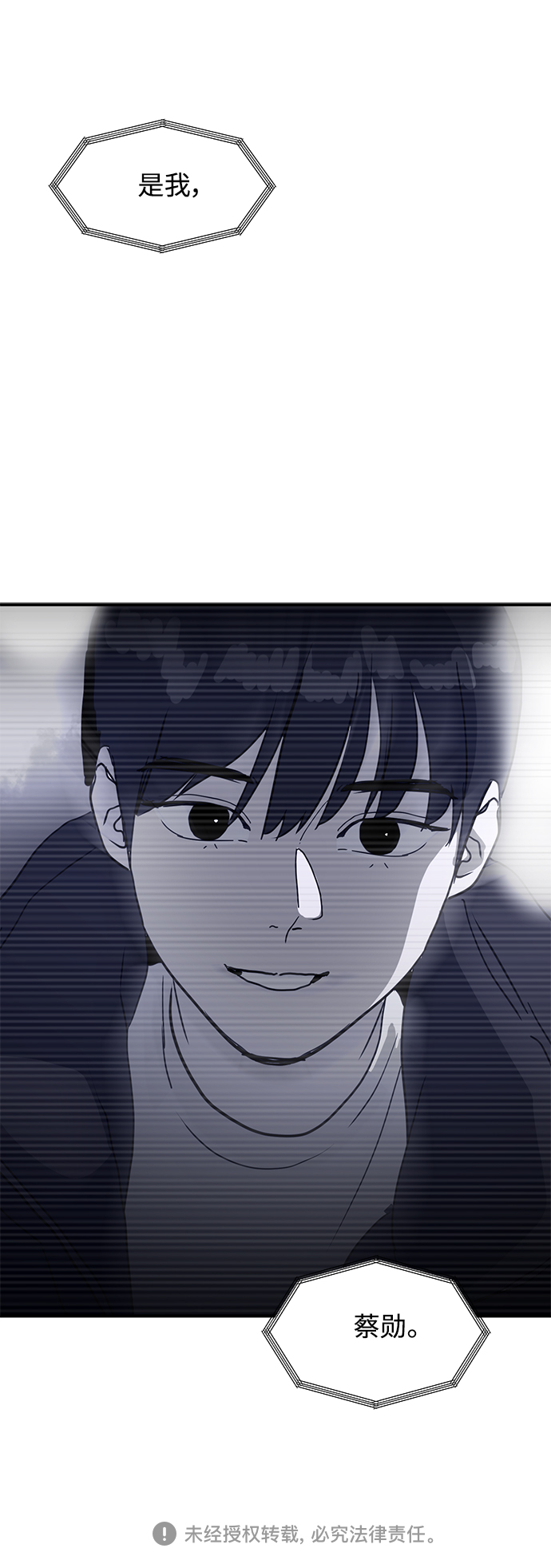 第9话56