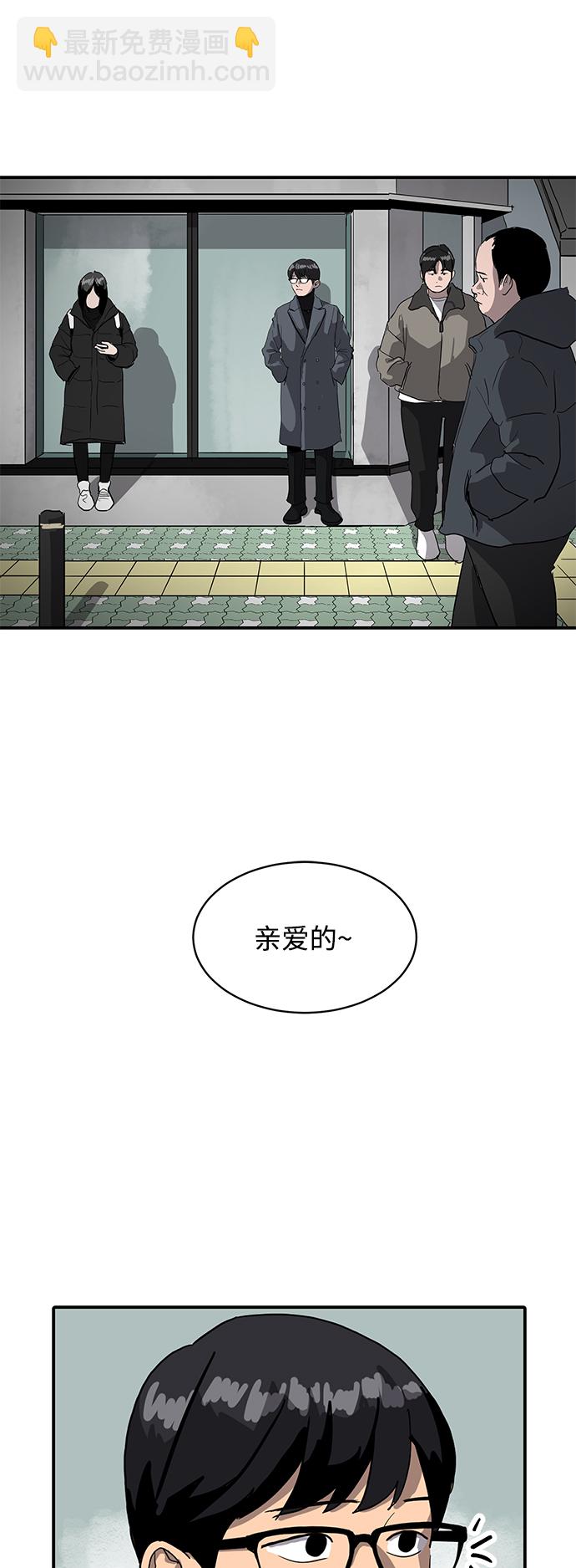 第9话8