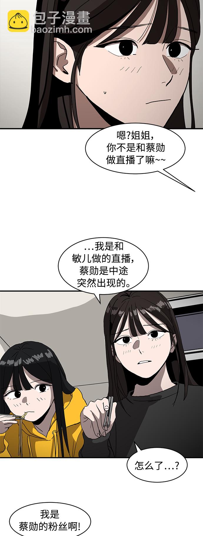 第11话12