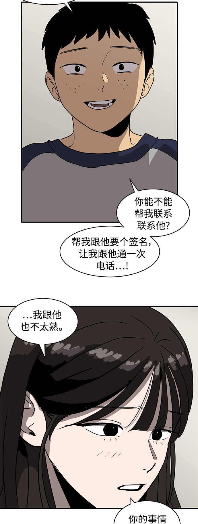 第11话13