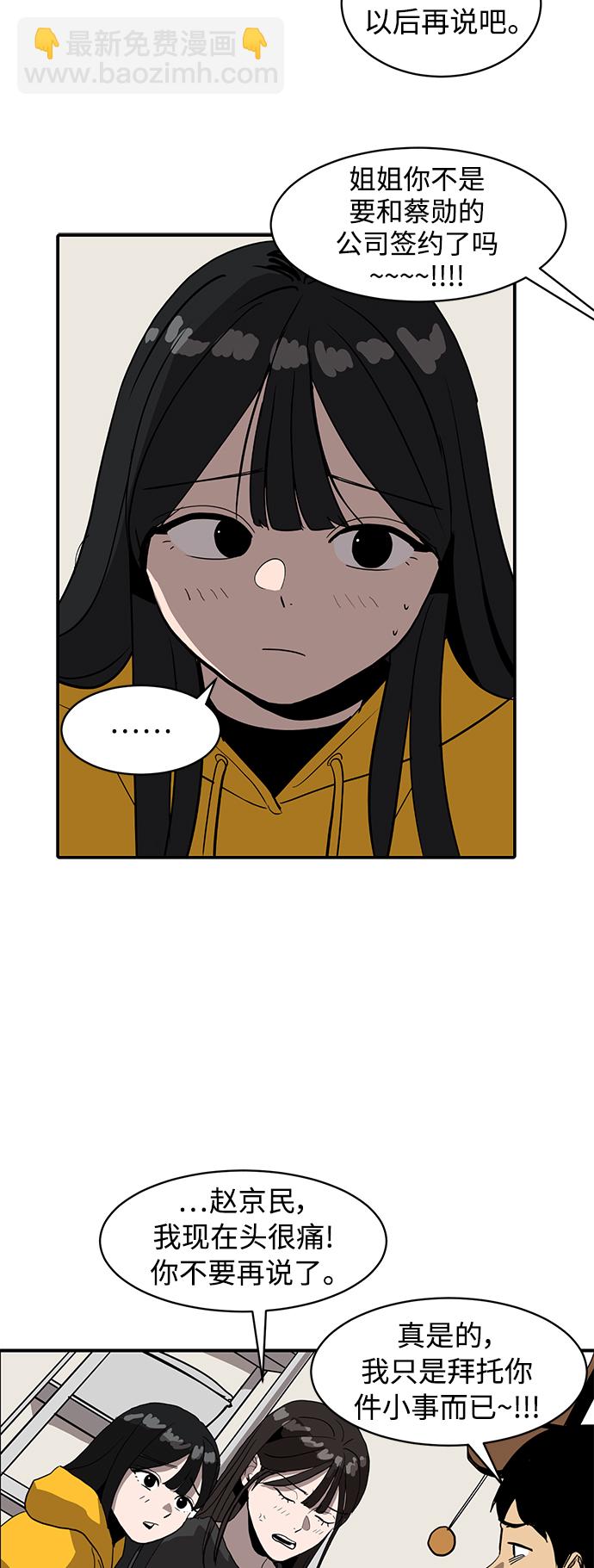 第11话14