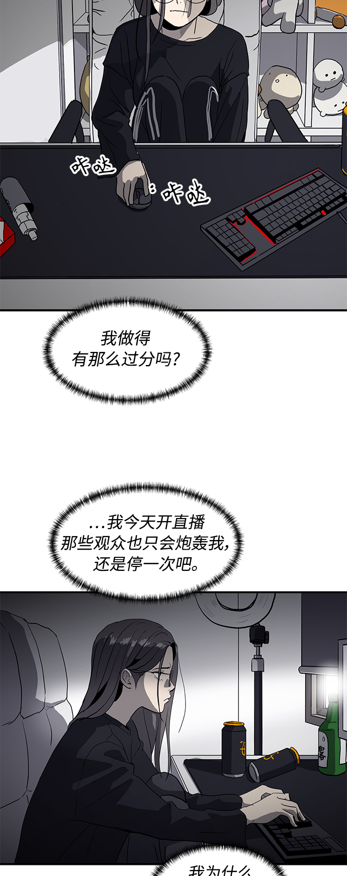 第11话19