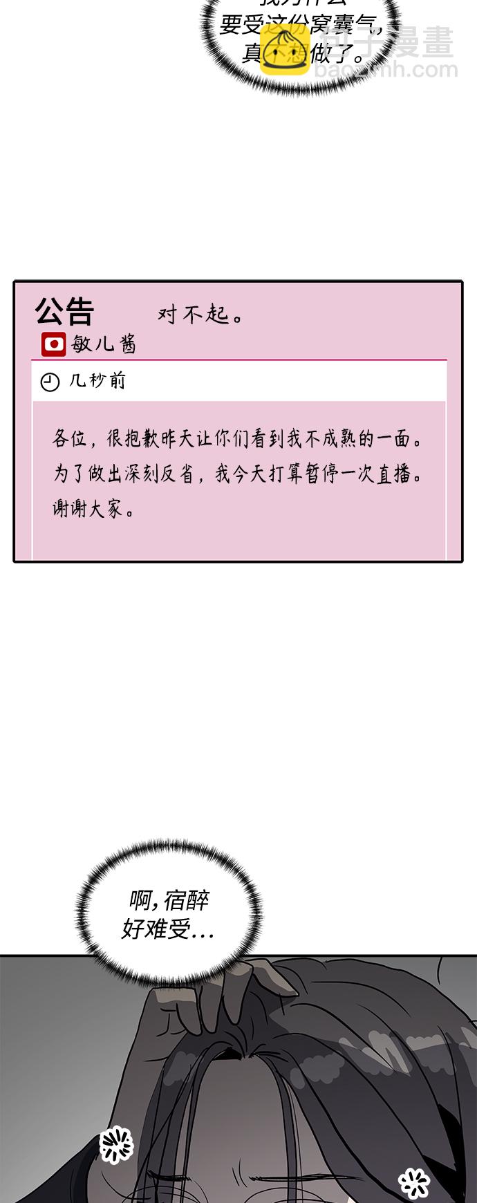 第11话20