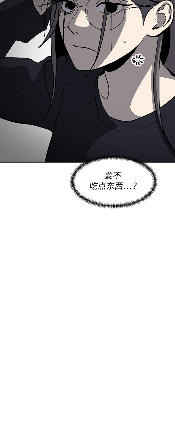 第11话21