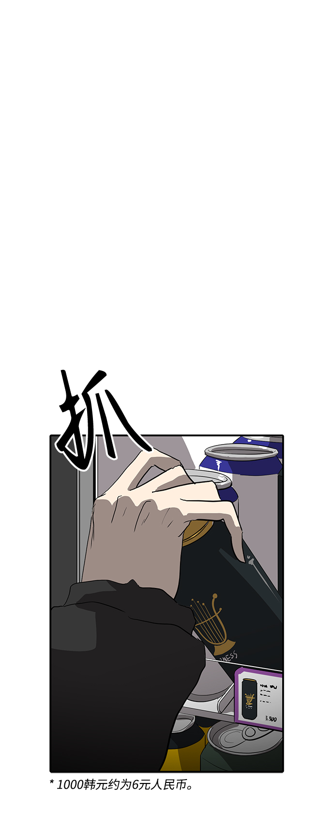 第11话22