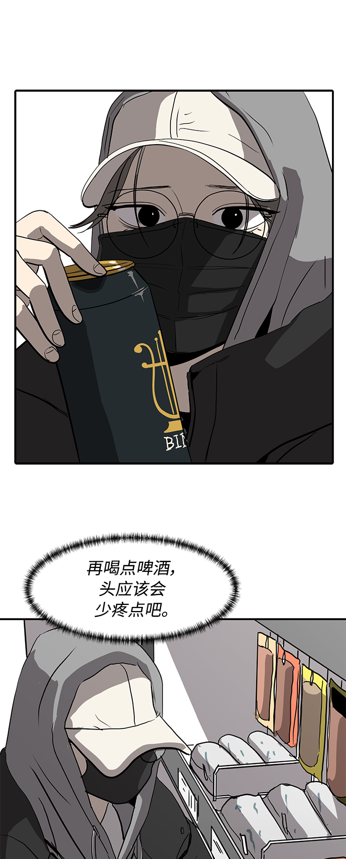 第11话23