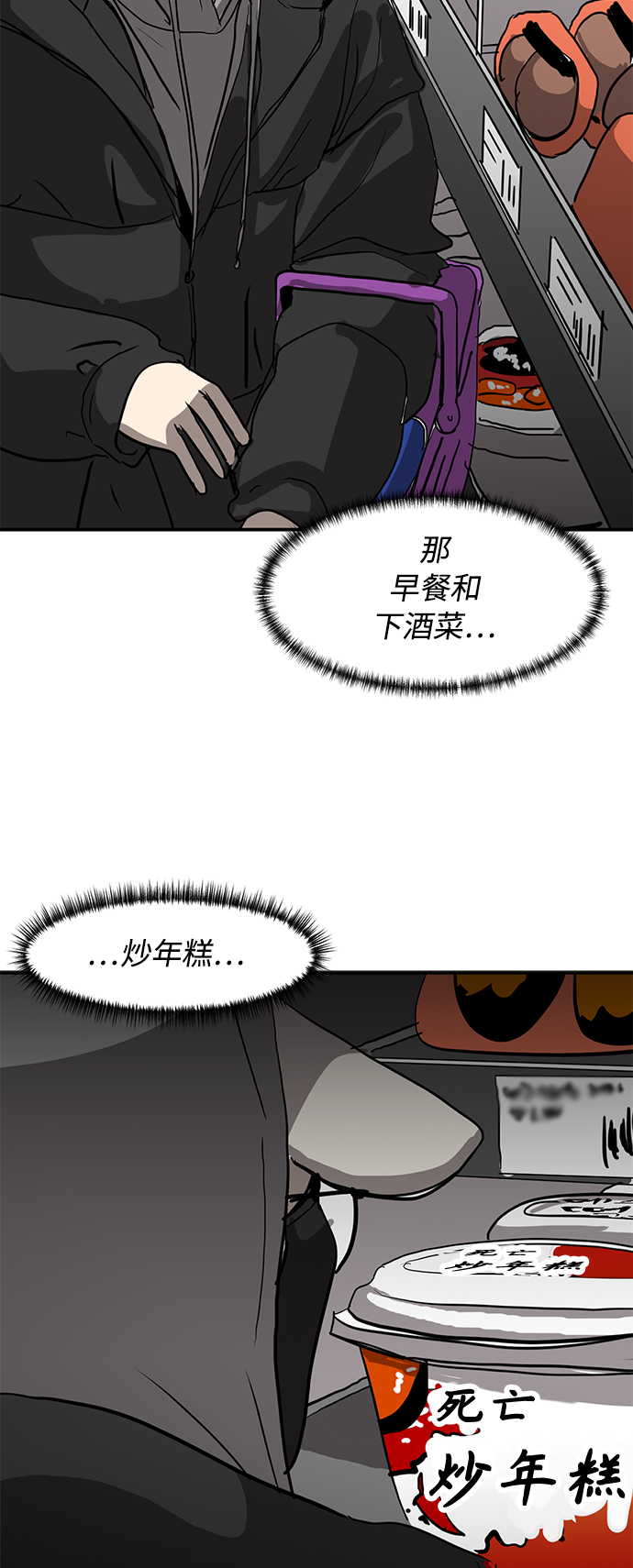 第11话24