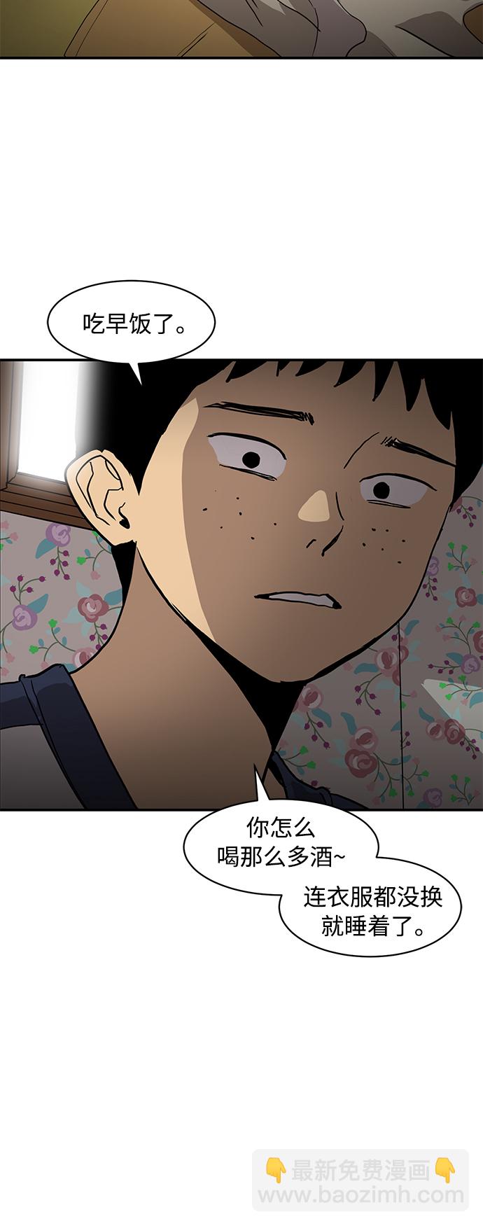 第11话3