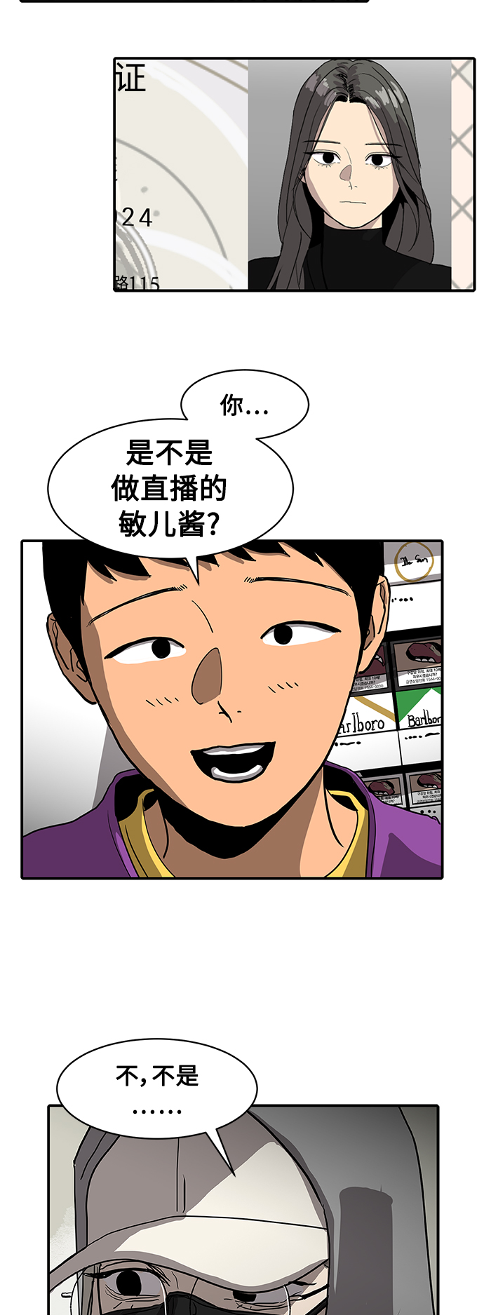 第11话30