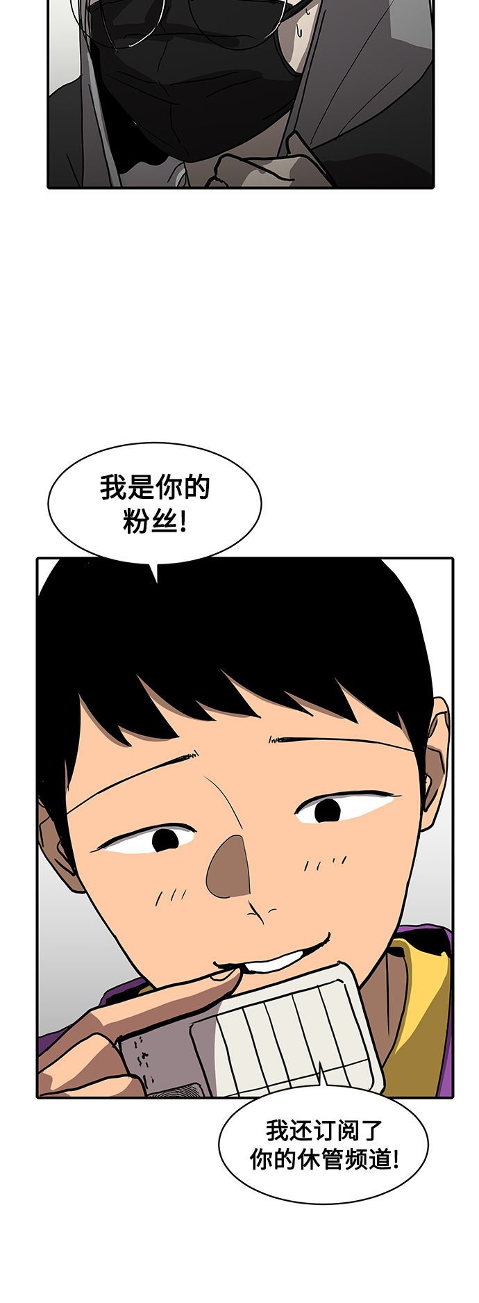 第11话31