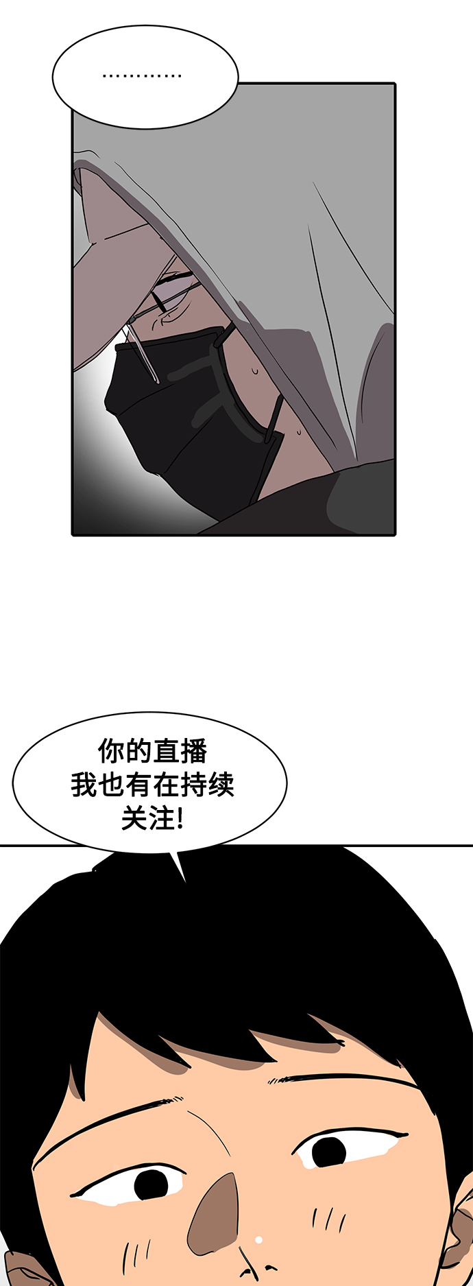 第11话32