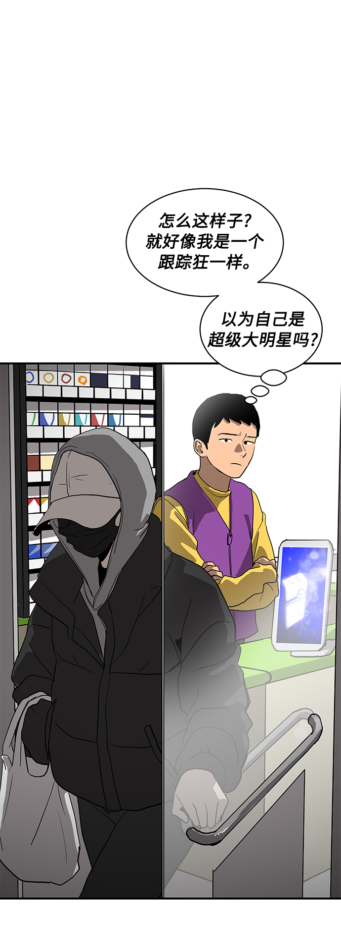 第11话34
