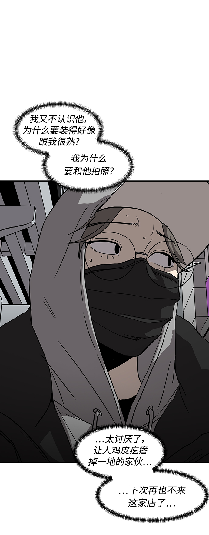 第11话35