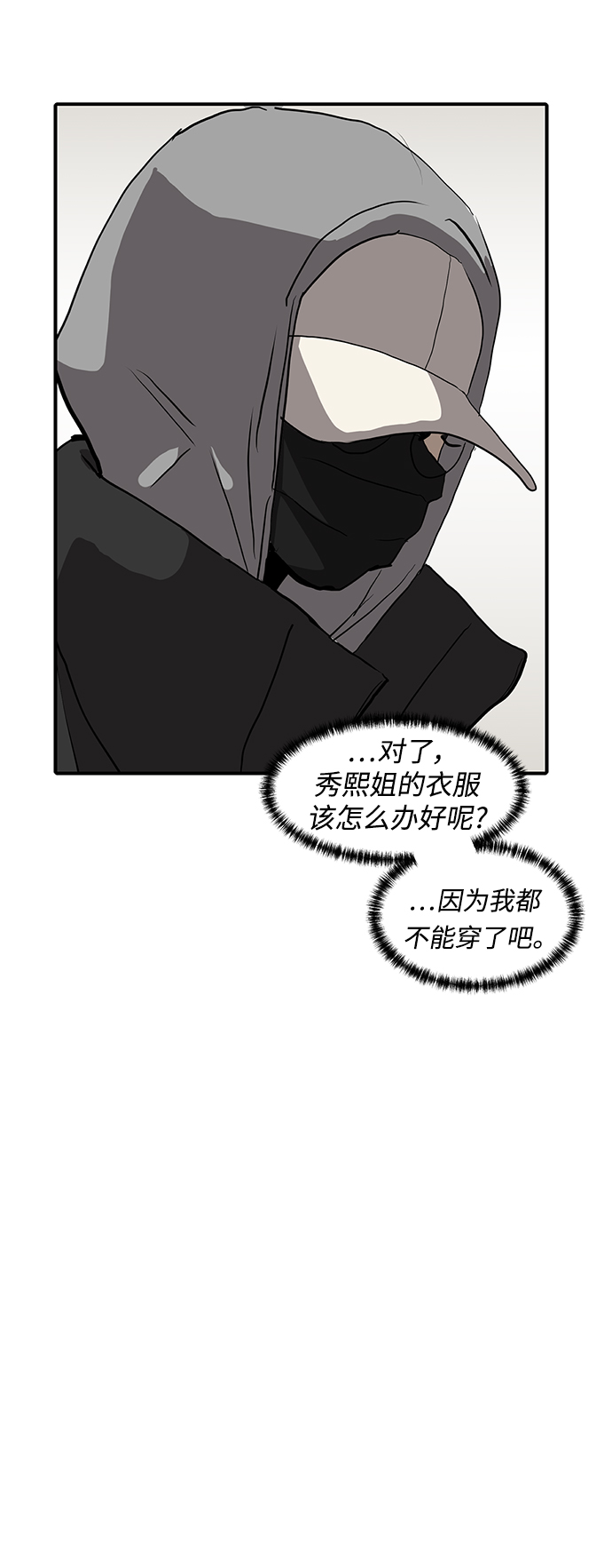 第11话36