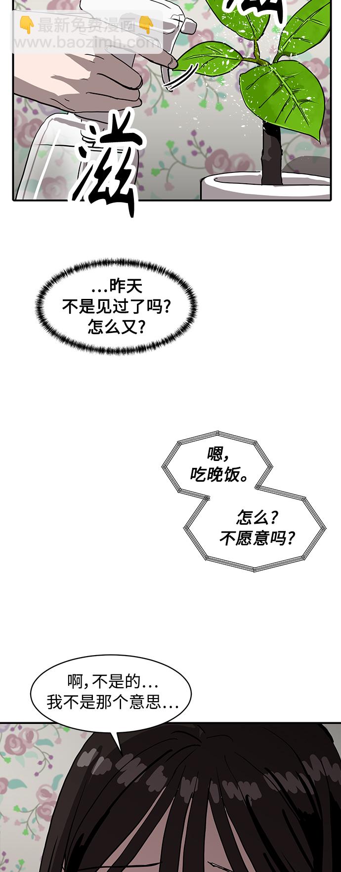第11话39
