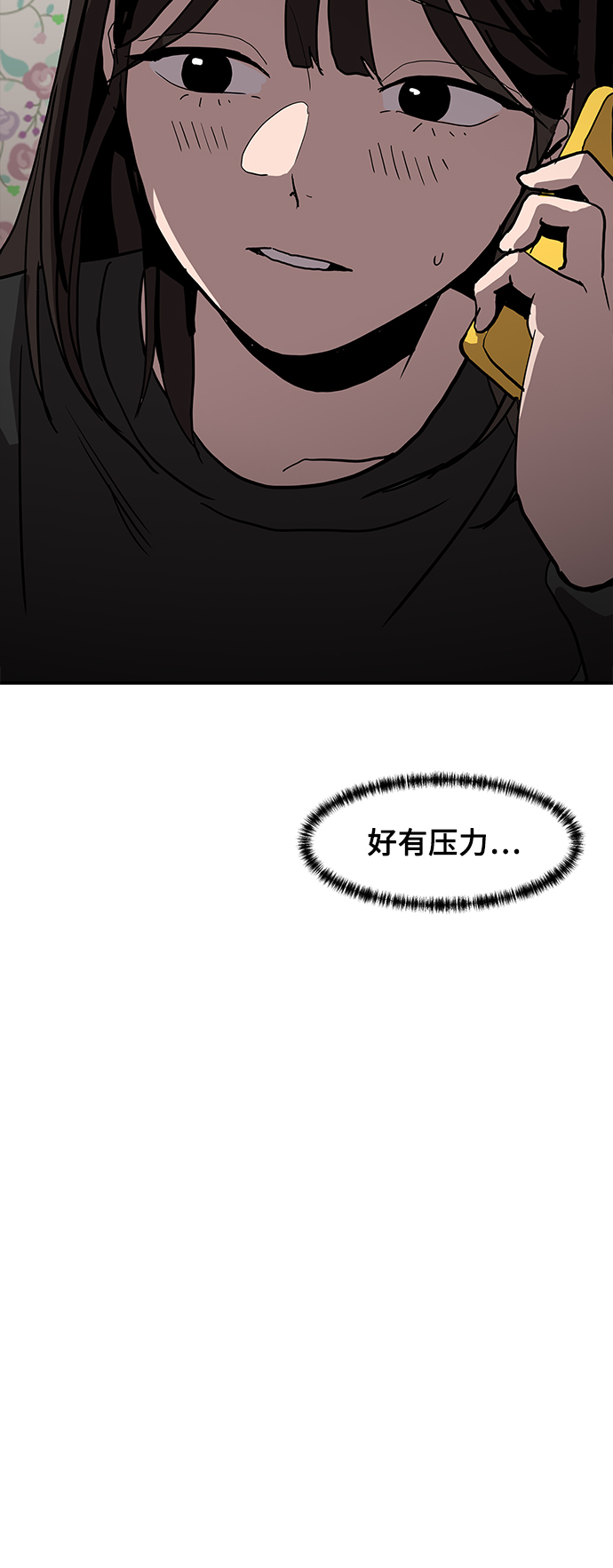 第11话40