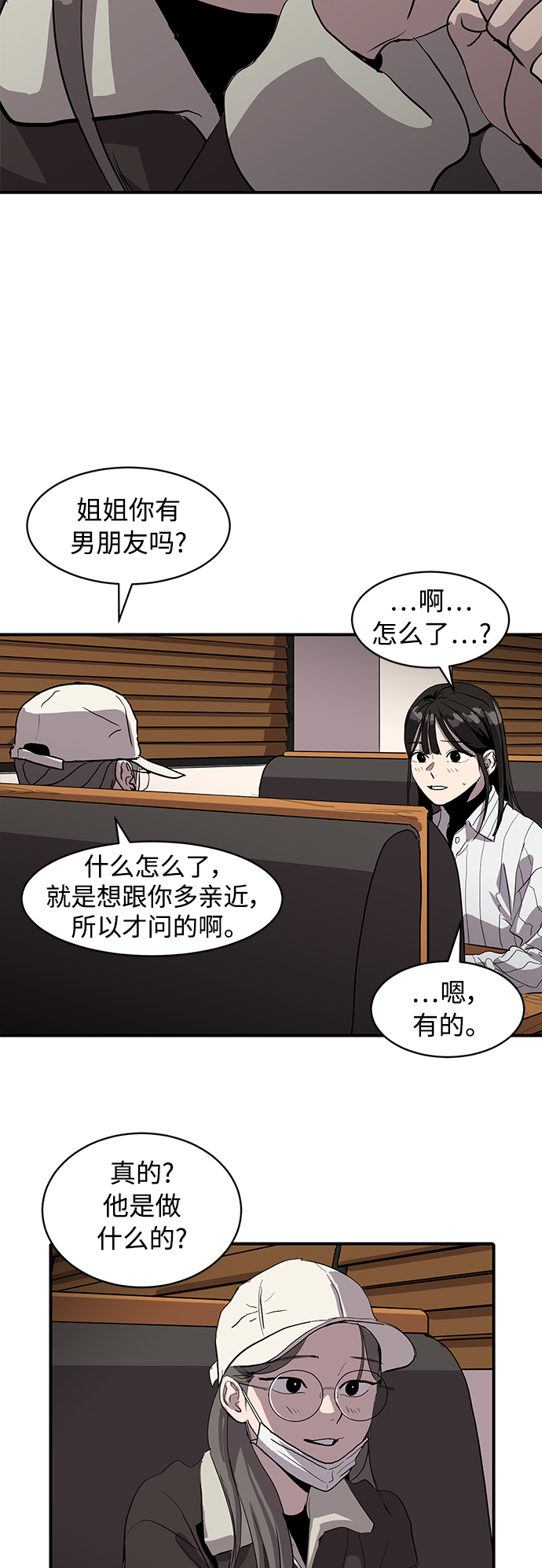 第11话45