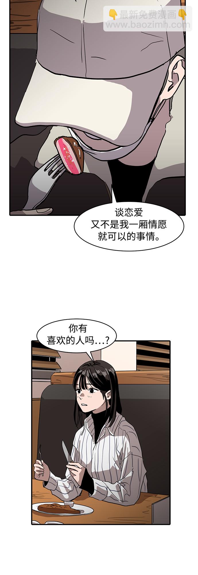 第11话48