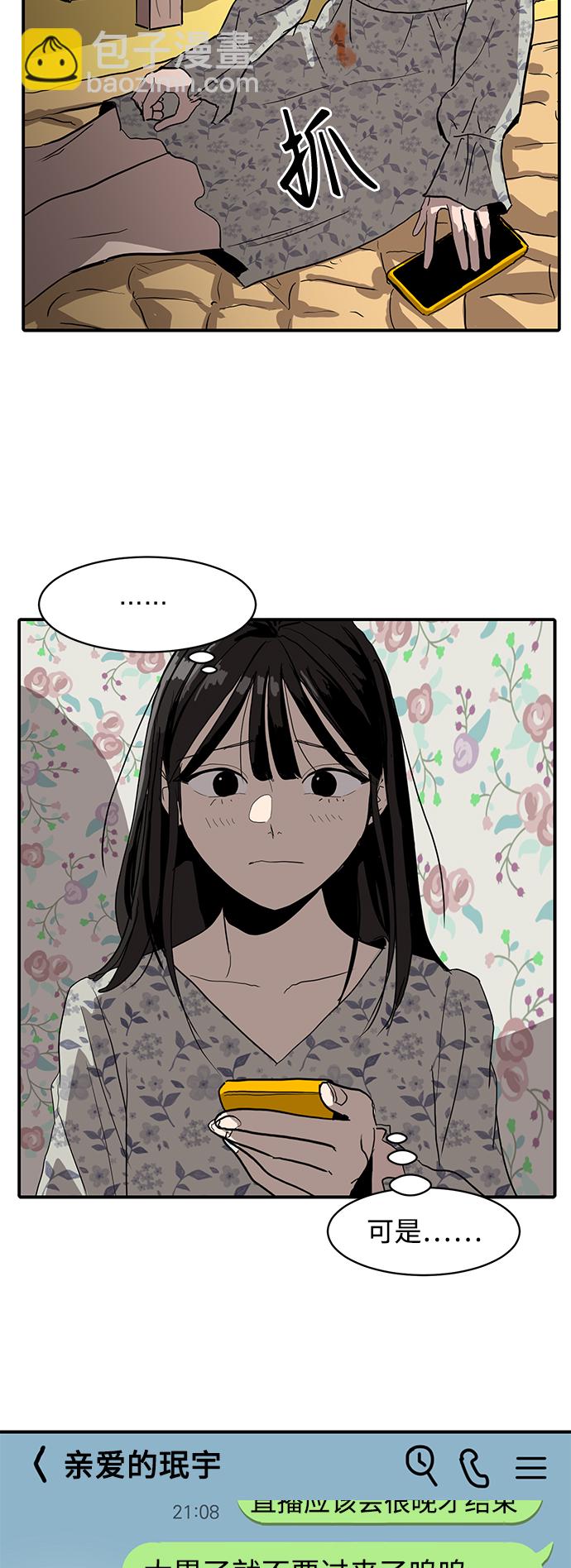 第11话5