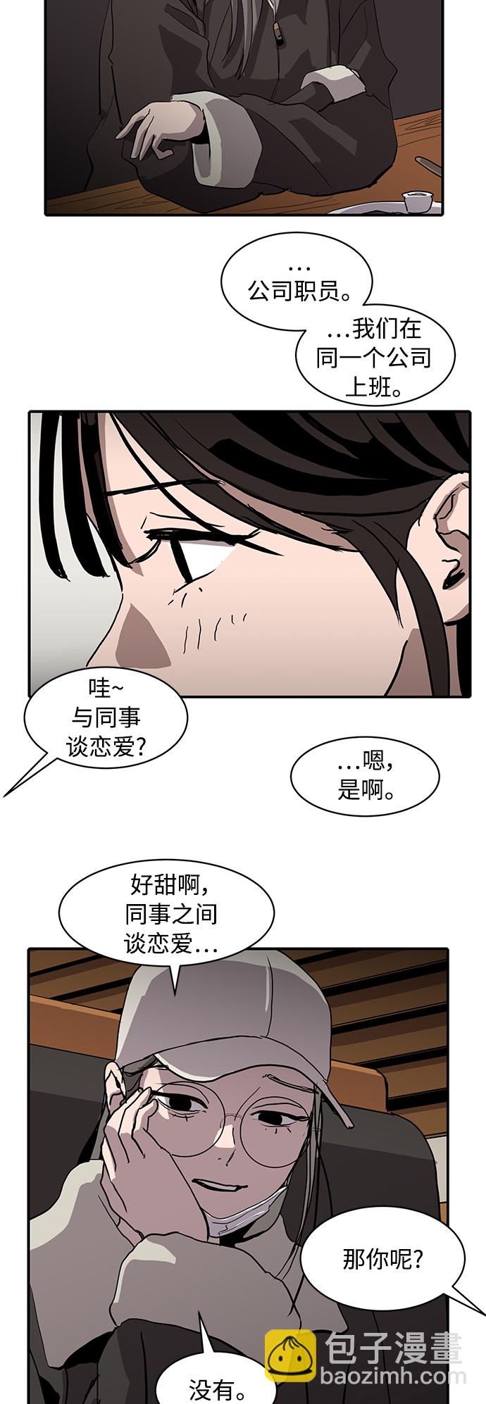 第11话50