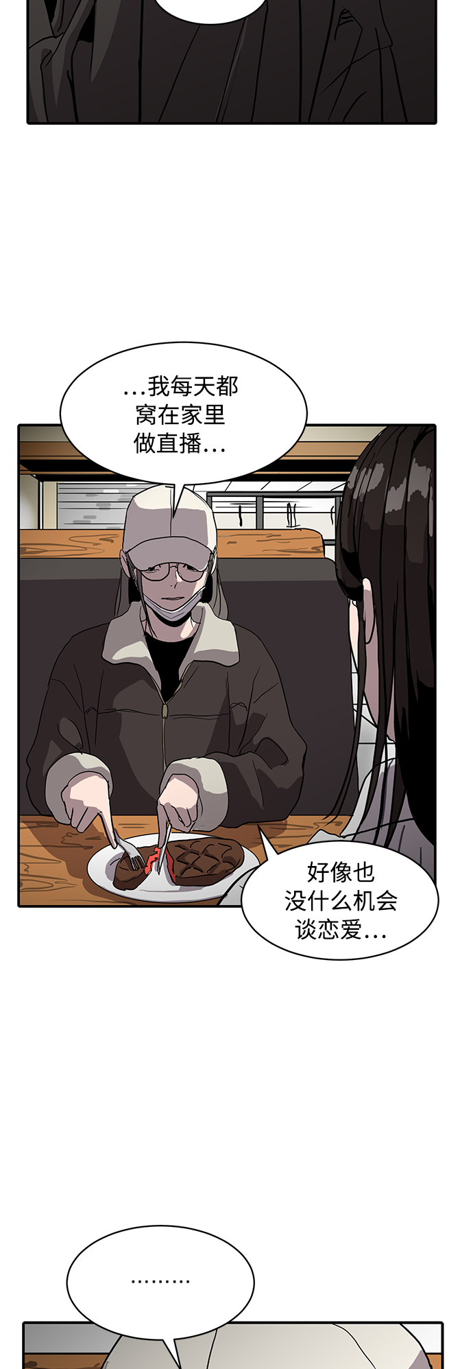 第11话51