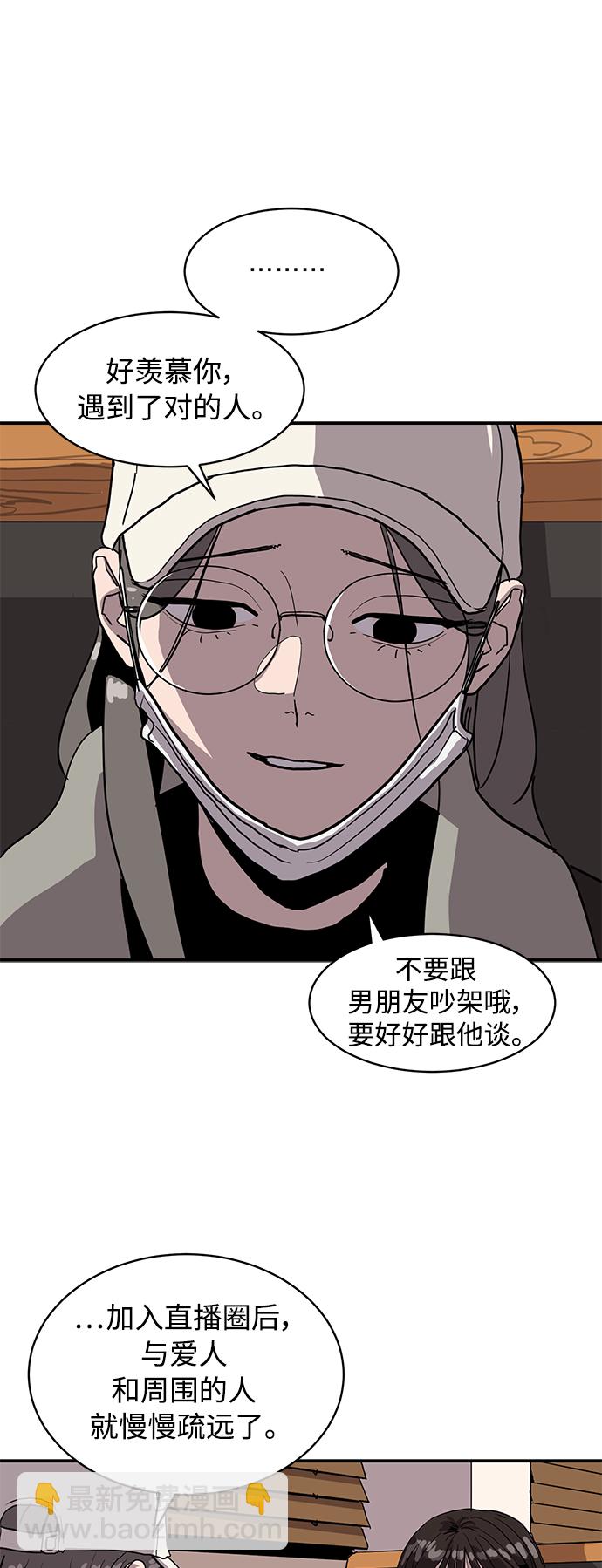 第11话53