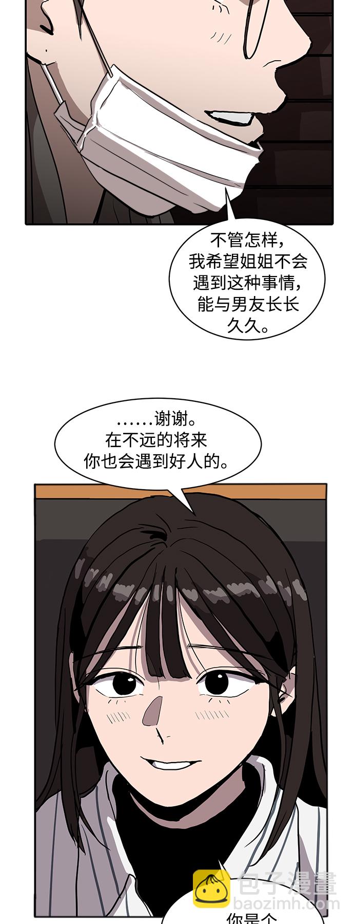 第11话55