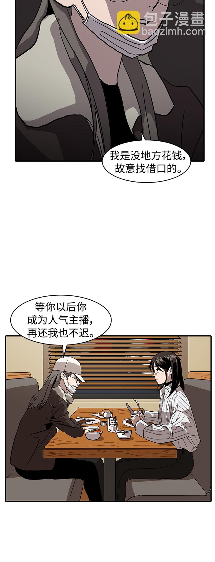 第11话58