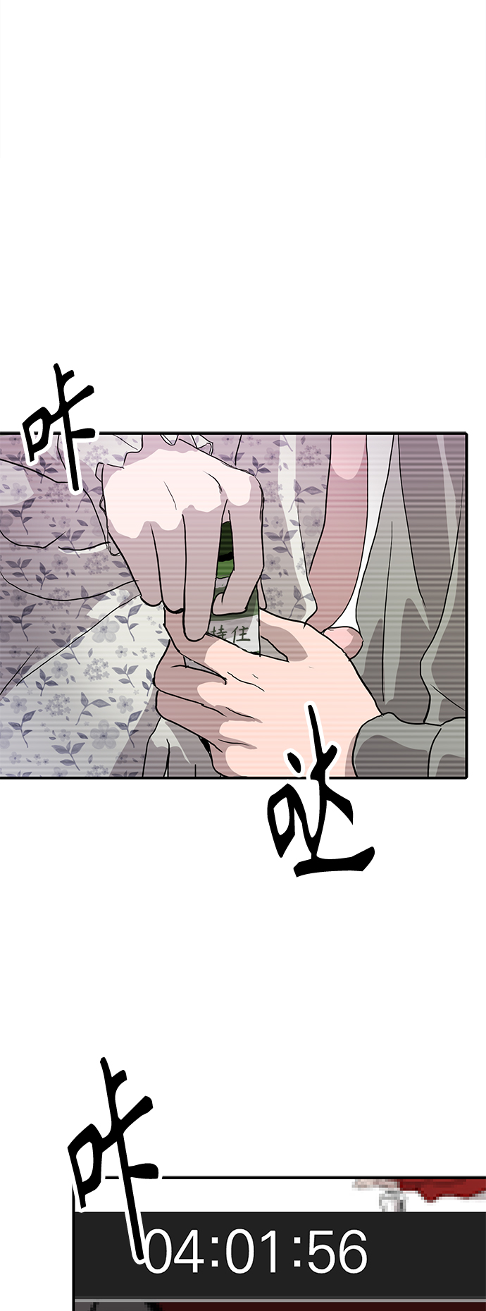 第11话65