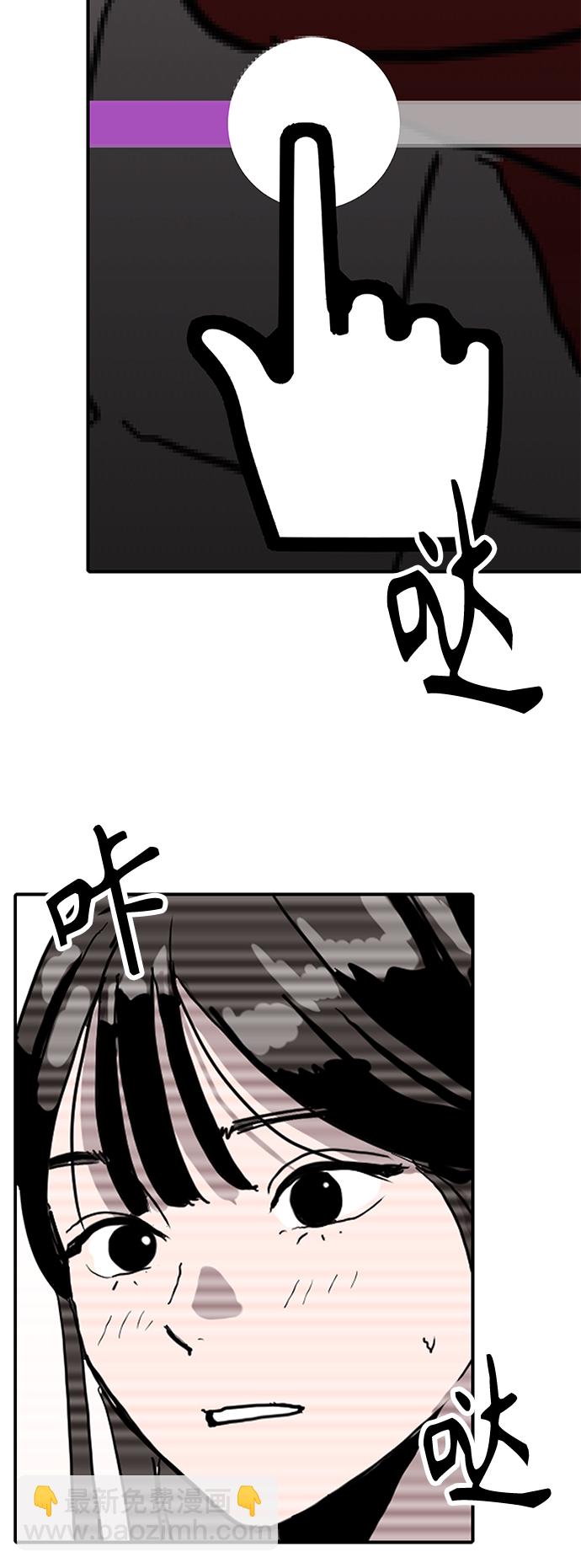 第11话66