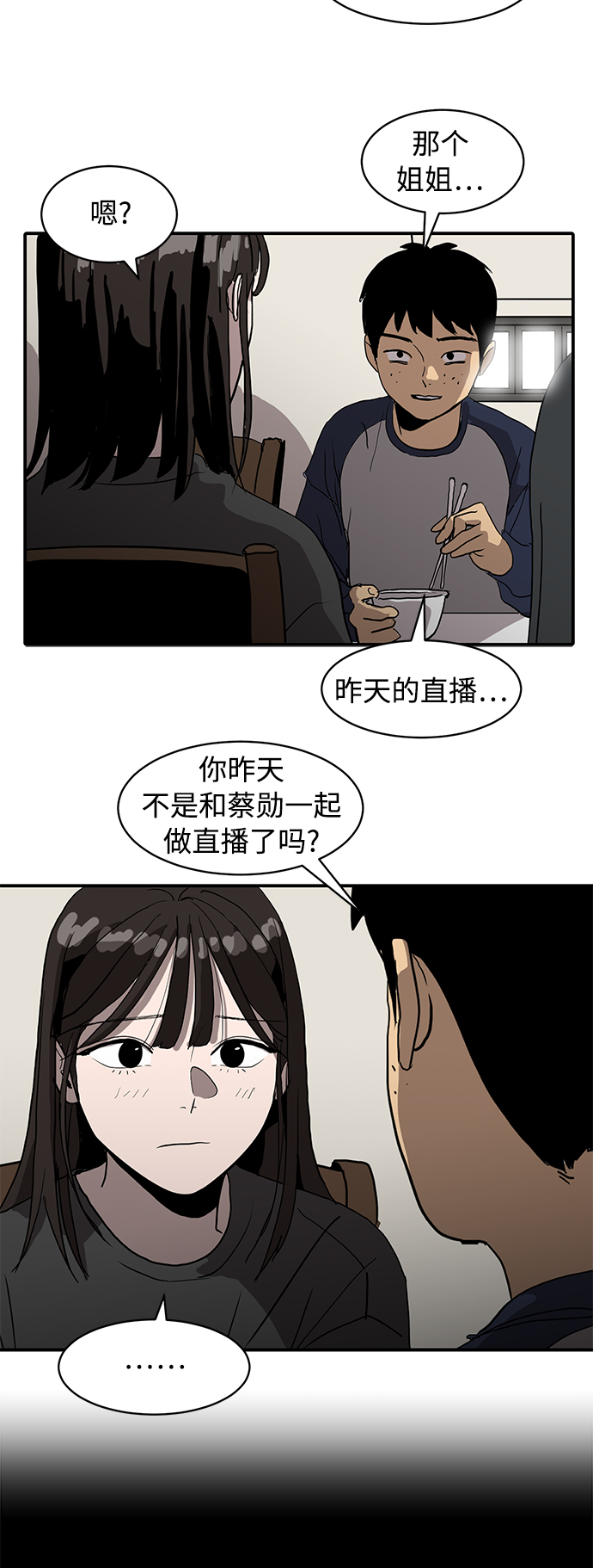 第11话9