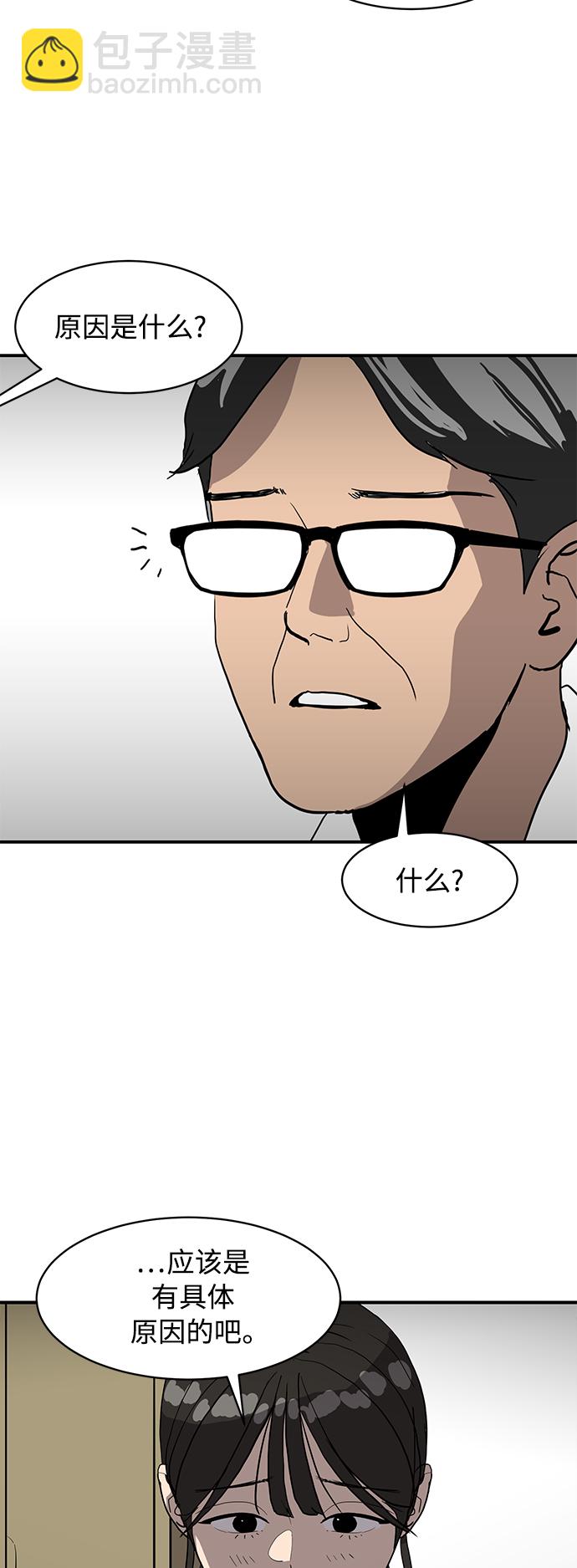 第13话10