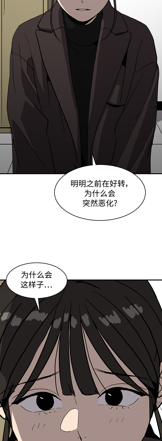 第13话11