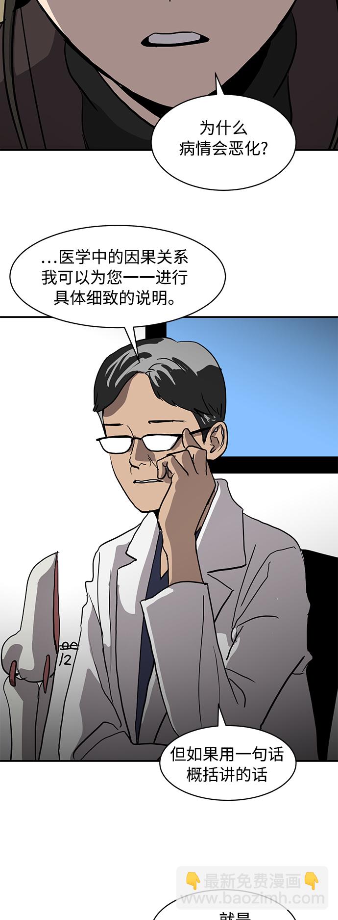第13话12