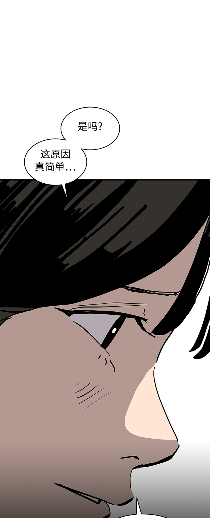 第13话14