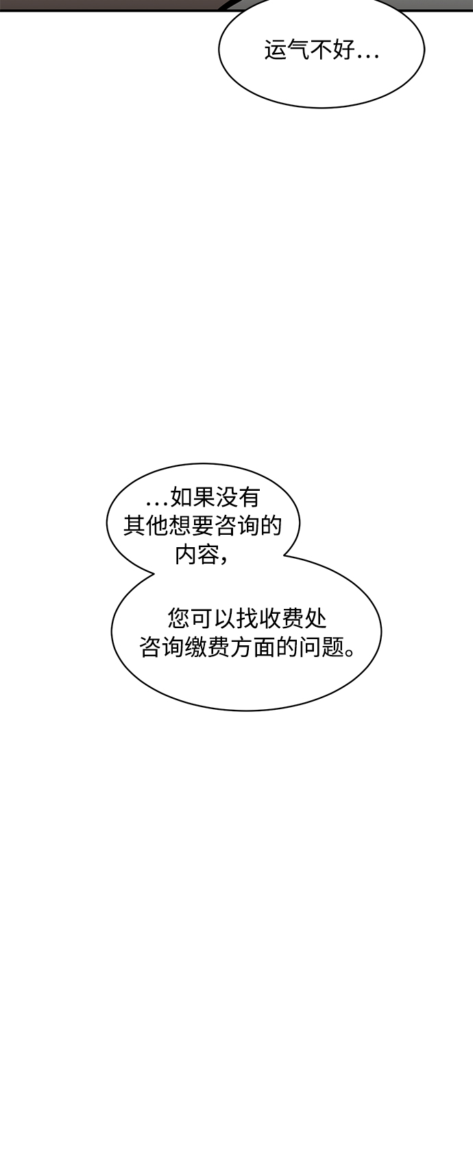 第13话15