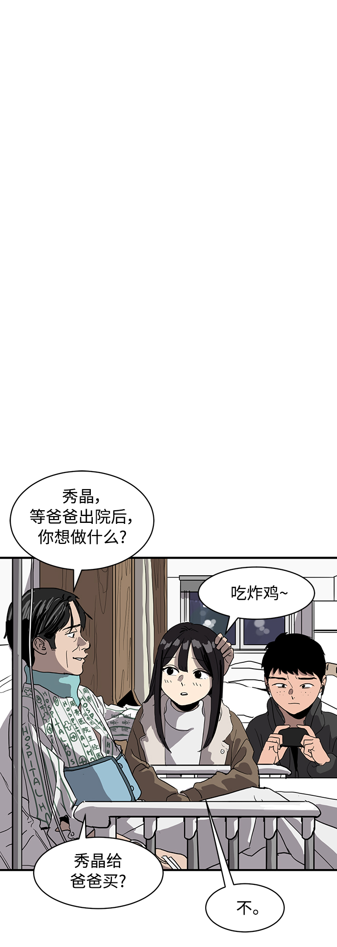 第13话16